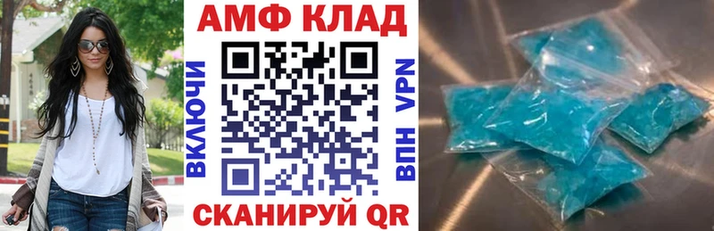 Амфетамин Розовый  Свирск 