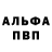 Метадон мёд Laf Lafov