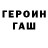 МЕТАДОН белоснежный Rod seelal