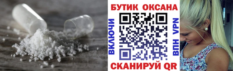 БУТИРАТ GHB  мориарти клад  Свирск 