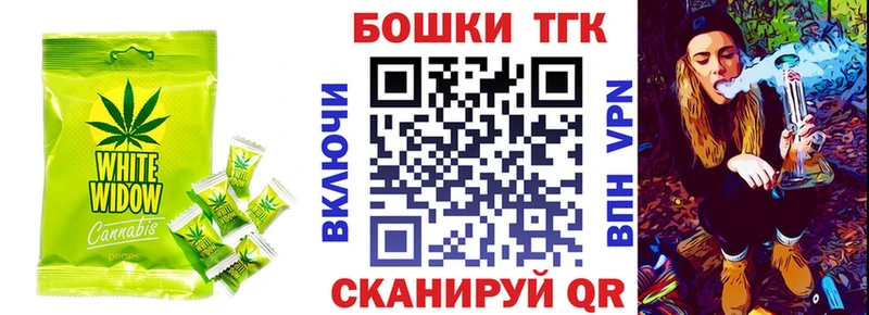 МЕГА ТОР Свирск Еда ТГК марихуана
