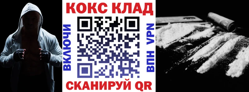 купить наркоту  Свирск  Кокаин Эквадор 