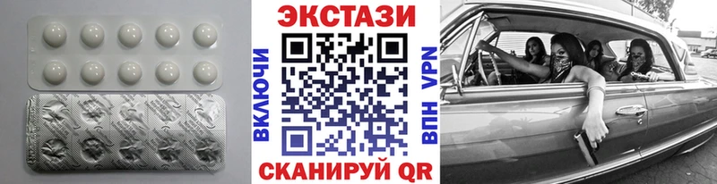 Экстази 280мг  дарнет шоп  Свирск 