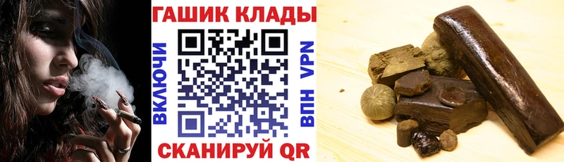 ГАШИШ ice o lator  darknet телеграм  Свирск 