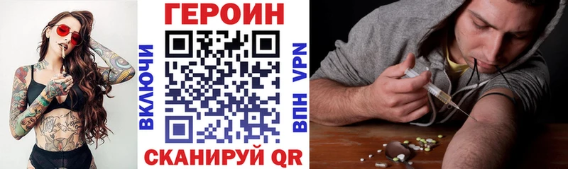 где найти наркотики  Свирск  Героин афганец 