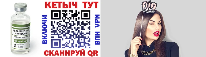 Кетамин ketamine  ОМГ ОМГ как войти  Свирск 
