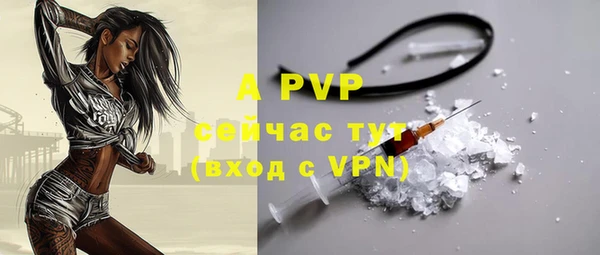меф VHQ Балабаново