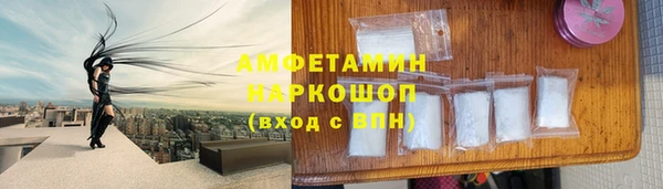 меф VHQ Балабаново