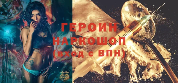 меф VHQ Балабаново