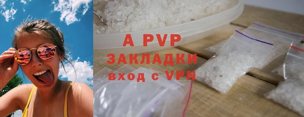 а пвп мука Баксан