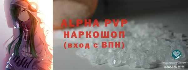 а пвп мука Баксан