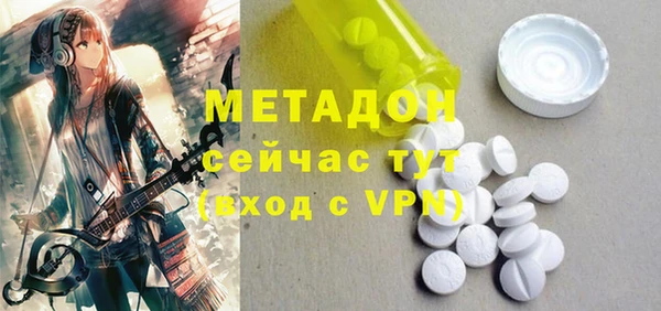 меф VHQ Балабаново