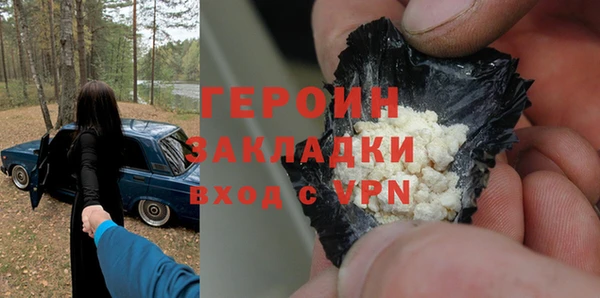 скорость Балахна
