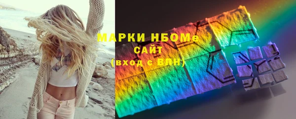 скорость Балахна