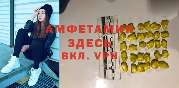 меф VHQ Балабаново