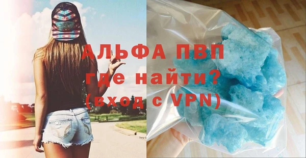 а пвп мука Баксан