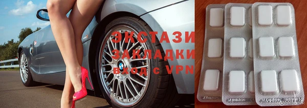 ALPHA-PVP Аркадак