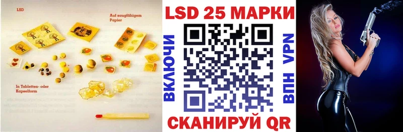 ОМГ ОМГ онион  закладки  Свирск  LSD-25 экстази ecstasy 
