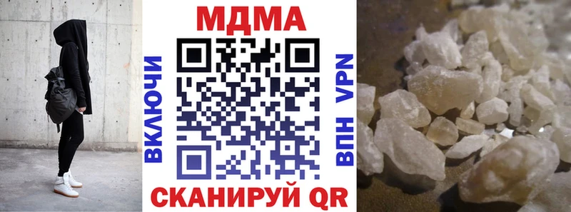 МДМА молли MEGA вход маркетплейс клад Свирск