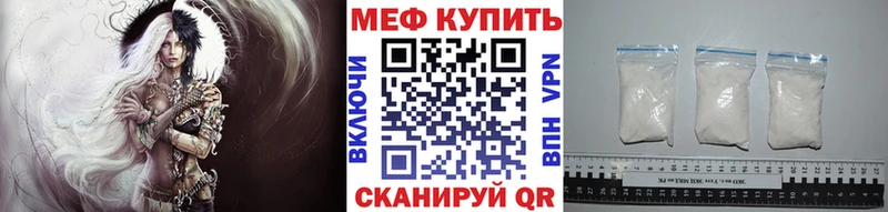 Мефедрон mephedrone  Свирск 