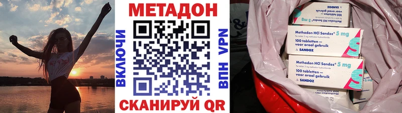 МЕТАДОН мёд  Свирск 