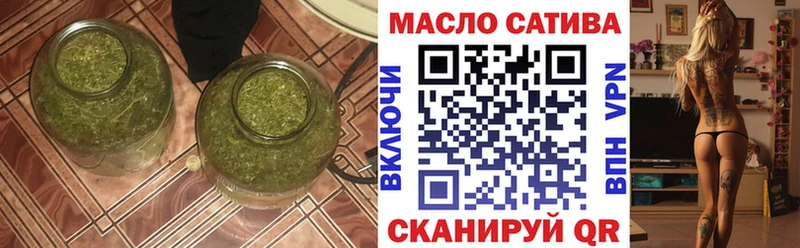 Дистиллят ТГК вейп с тгк Свирск